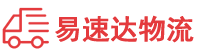 邵阳到新兴区物流公司